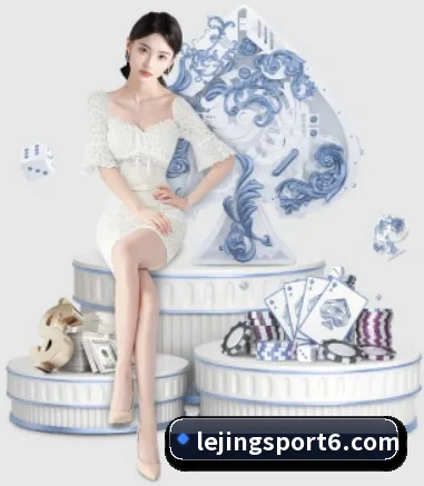 乐竞体育 APP