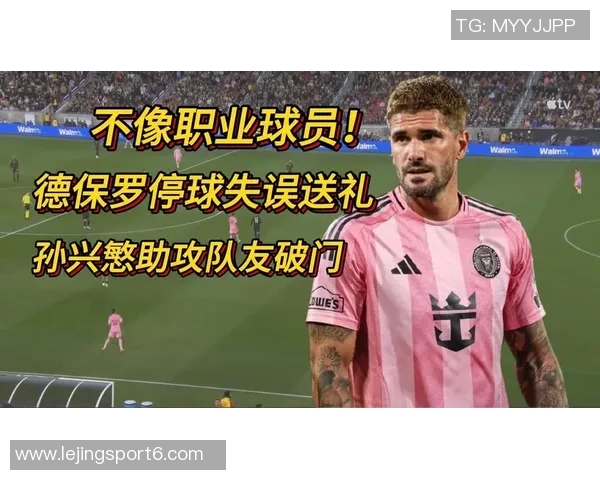 美职联球员身价排行榜揭晓梅西孙兴慜德保罗普吉领衔豪华阵容